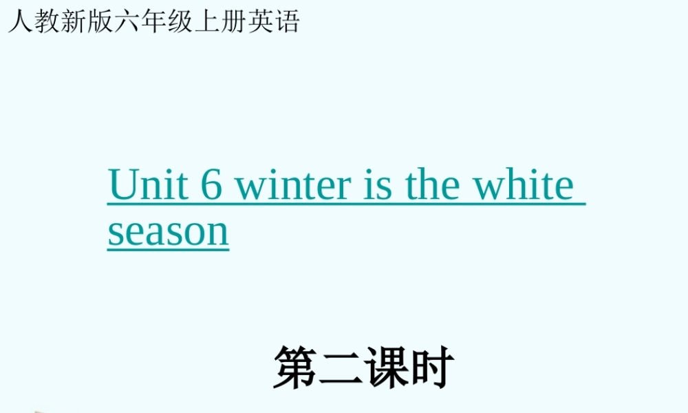 Unit 6 Winter is the white season.(二)