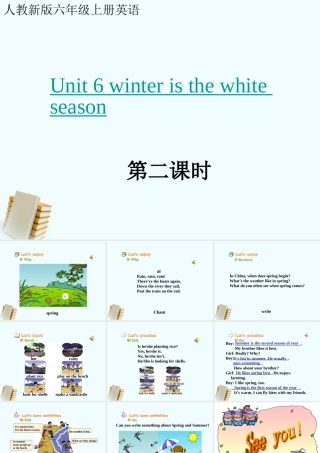 Unit 6 Winter is the white season.(二)