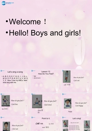 2014秋三年级英语上册 Lesson 13 How Do You Feel课件3 冀教版