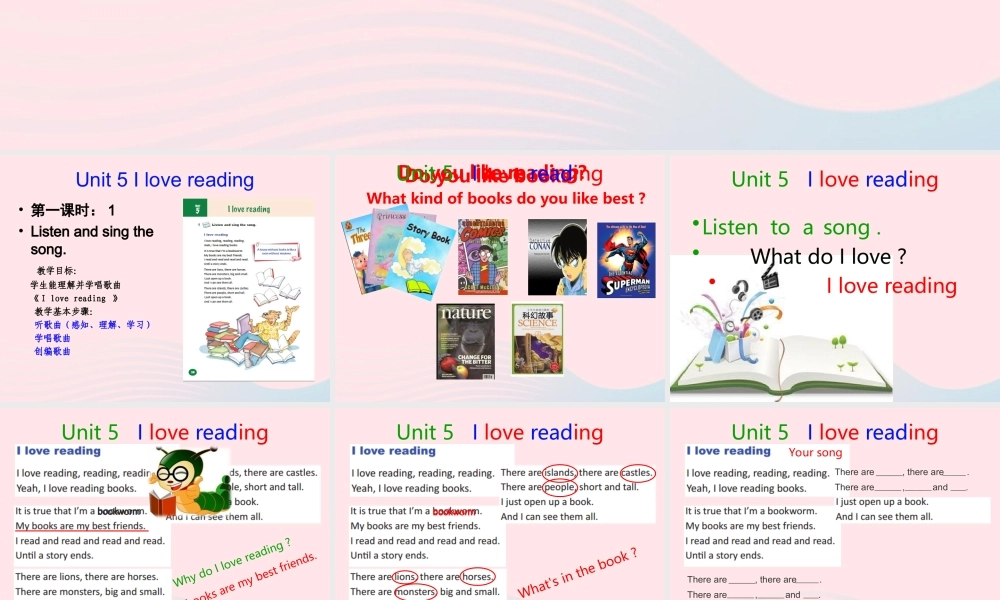 2020春六年级英语下册 Unit 5 I love reading课件5+素材 剑桥版