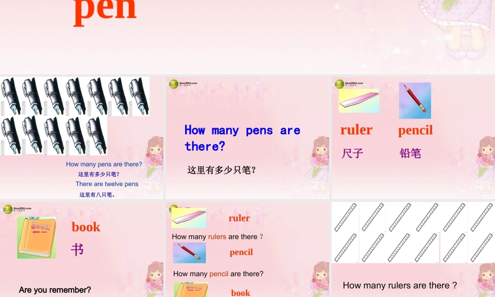 三年级英语下册 Unit6 How many pens are there课件 新版（湘少版）