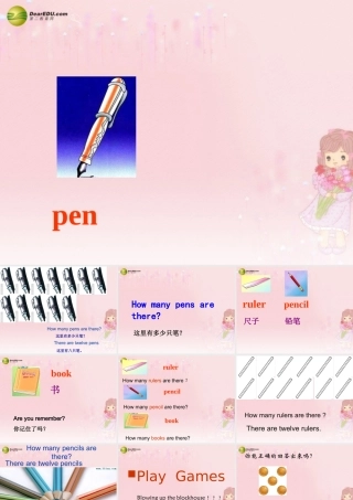三年级英语下册 Unit6 How many pens are there课件 新版（湘少版）