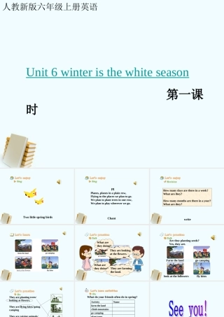 Unit 6 Winter is the white season.(一)