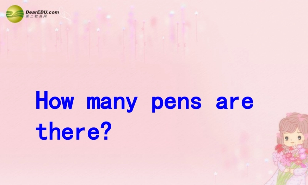 三年级英语下册 Unit6 How many pens are there课件（1） 新版（湘少版）