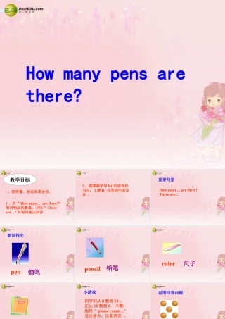 三年级英语下册 Unit6 How many pens are there课件（1） 新版（湘少版）