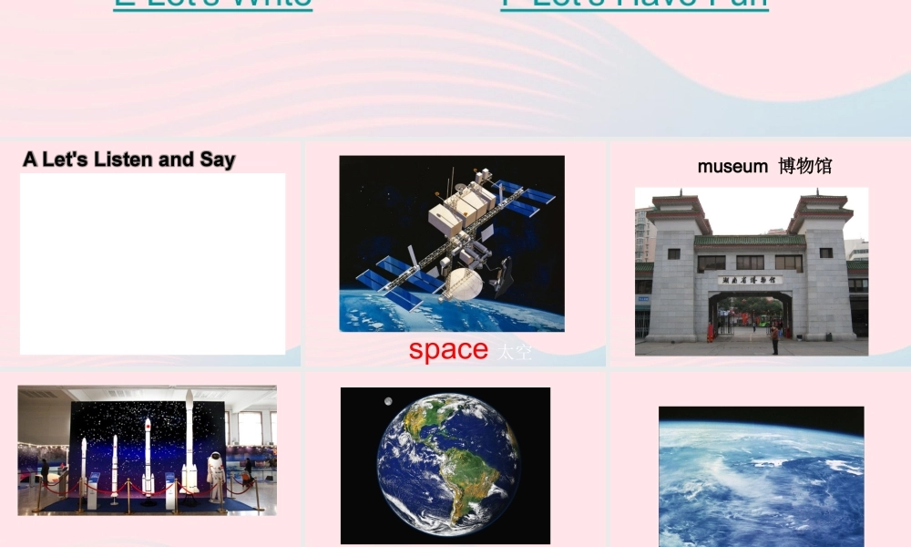 2020春六年级英语下册 Unit 5 Our earth looks like this in space课件+素材 湘少版