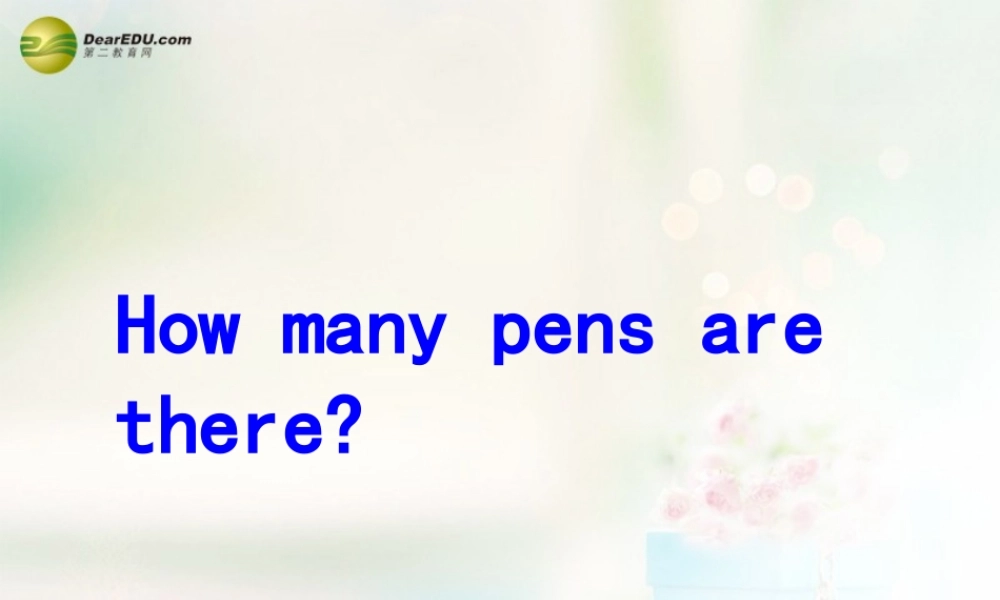 三年级英语下册 Unit6 How many pens are there课件（2） 新版（湘少版）