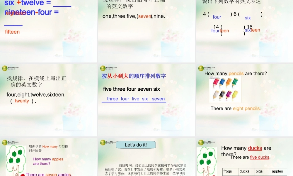 三年级英语下册 Unit6 How many pens are there课件（2） 新版（湘少版）