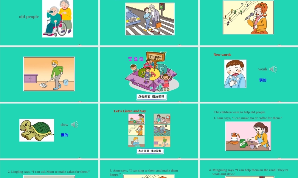 Unit 7 What can I do课件