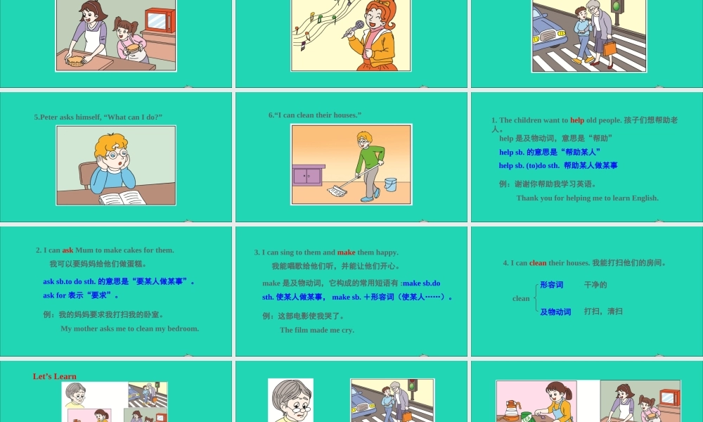 Unit 7 What can I do课件