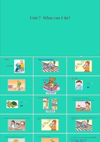 Unit 7 What can I do课件
