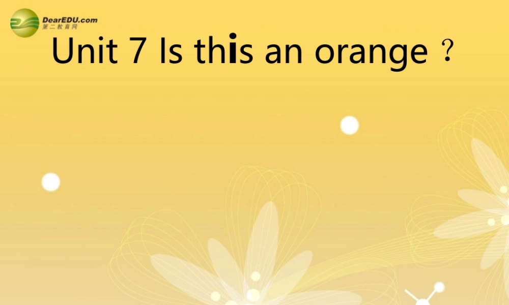 三年级英语下册 Unit7 Is this an orange课件 新版（湘少版）