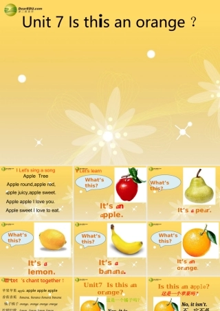 三年级英语下册 Unit7 Is this an orange课件 新版（湘少版）
