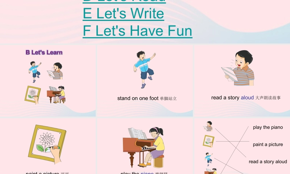 2020春六年级英语下册 Unit 6 Anne wanted to dance课件+素材 湘少版