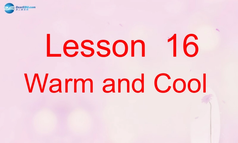 2014秋三年级英语上册 Lesson 16 Warm and Cool课件2 冀教版