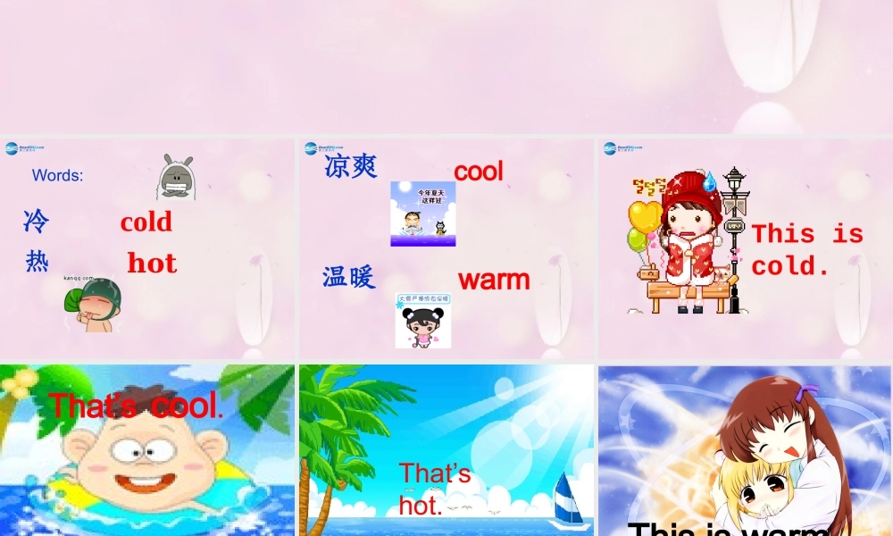 2014秋三年级英语上册 Lesson 16 Warm and Cool课件2 冀教版