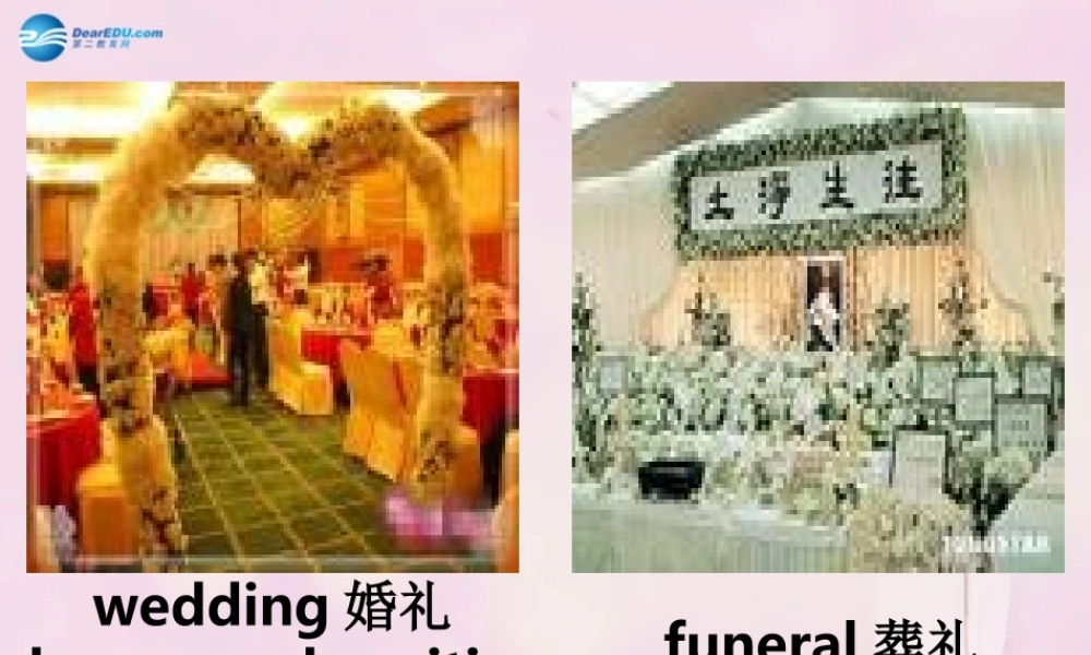 2014秋三年级英语上册 Lesson 16 Warm and Cool课件3 冀教版