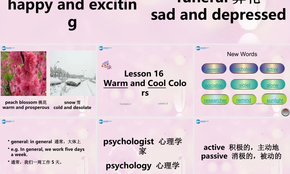 2014秋三年级英语上册 Lesson 16 Warm and Cool课件3 冀教版