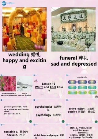 2014秋三年级英语上册 Lesson 16 Warm and Cool课件3 冀教版