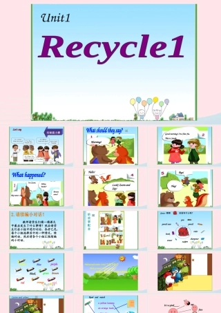 2019秋三年级英语上册 Recycle 1教学课件（附教学思路） 人教PEP版