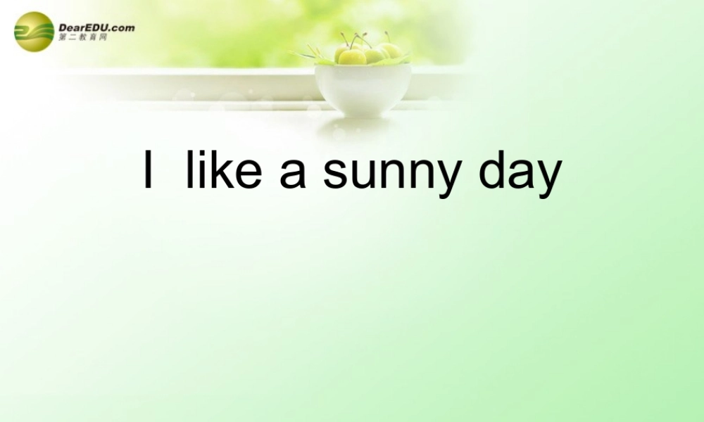三年级英语下册 Unit8 I like a sunny day课件 新版（湘少版）
