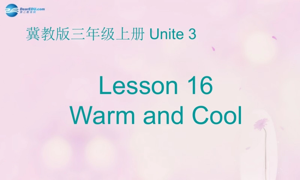2014秋三年级英语上册 Lesson 16 Warm and Cool课件4 冀教版