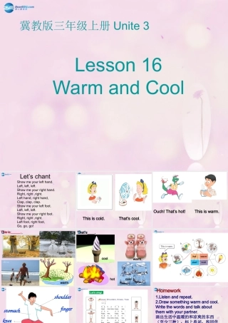 2014秋三年级英语上册 Lesson 16 Warm and Cool课件4 冀教版