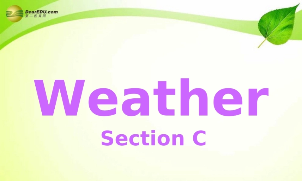 三年级英语下册 Unit9课件 新版（湘少版）