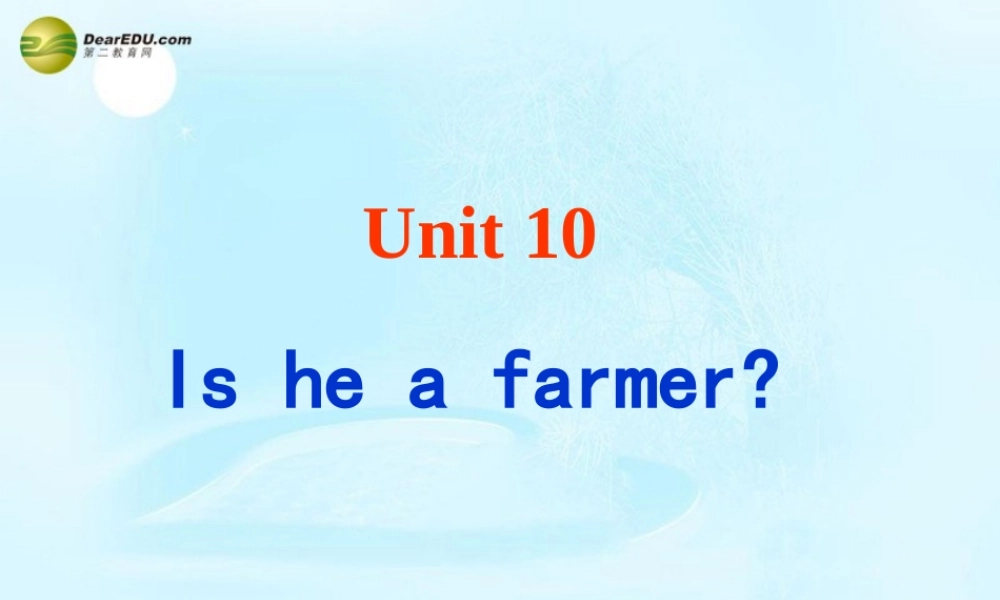 三年级英语下册 Unit10 Is he a farmer课件（1） 新版（湘少版）