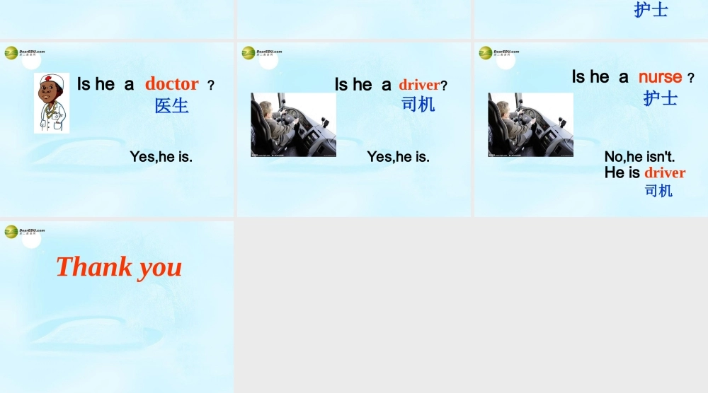 三年级英语下册 Unit10 Is he a farmer课件（1） 新版（湘少版）