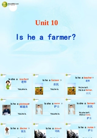 三年级英语下册 Unit10 Is he a farmer课件（1） 新版（湘少版）