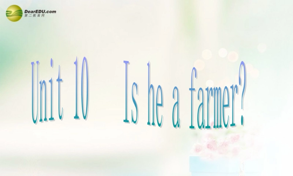 三年级英语下册 Unit10 Is he a farmer课件（2） 新版（湘少版）