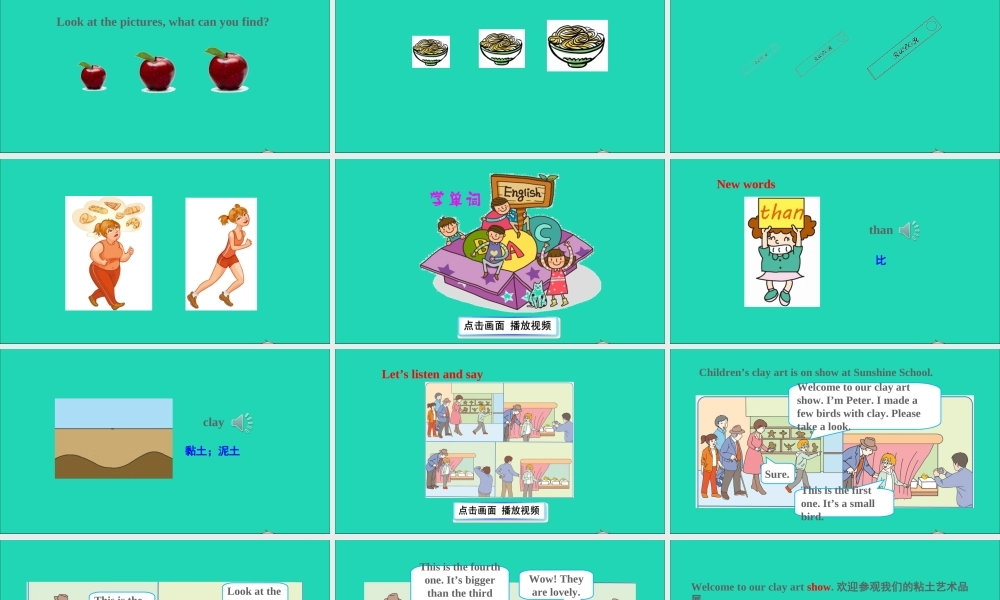 Unit 9 This bird is bigger than the first one课件