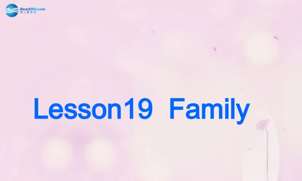 2014秋三年级英语上册 Lesson 19 Family课件1 冀教版