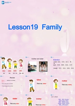 2014秋三年级英语上册 Lesson 19 Family课件1 冀教版