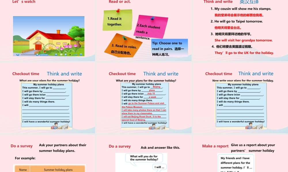 2020春六年级英语下册 Unit 7 Summer holiday plans（Culture time Cartoon time Checkout time）课件+素材 （新版）牛津译林版