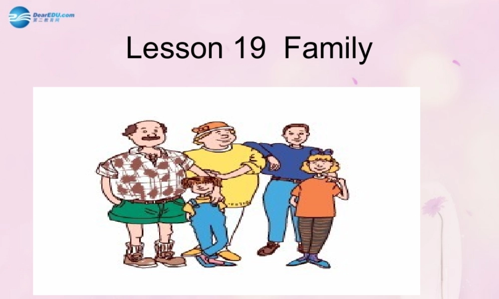 2014秋三年级英语上册 Lesson 19 Family课件2 冀教版