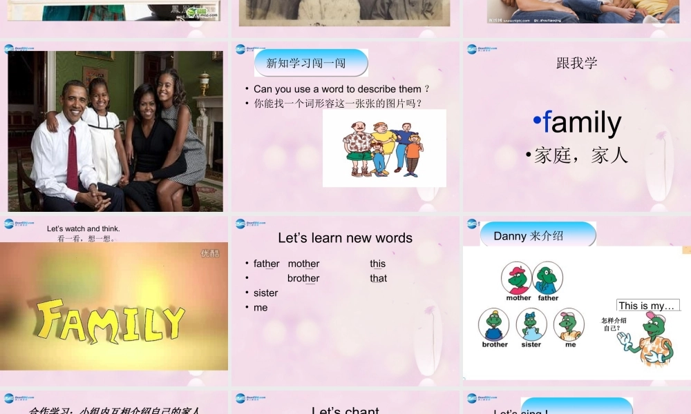 2014秋三年级英语上册 Lesson 19 Family课件2 冀教版