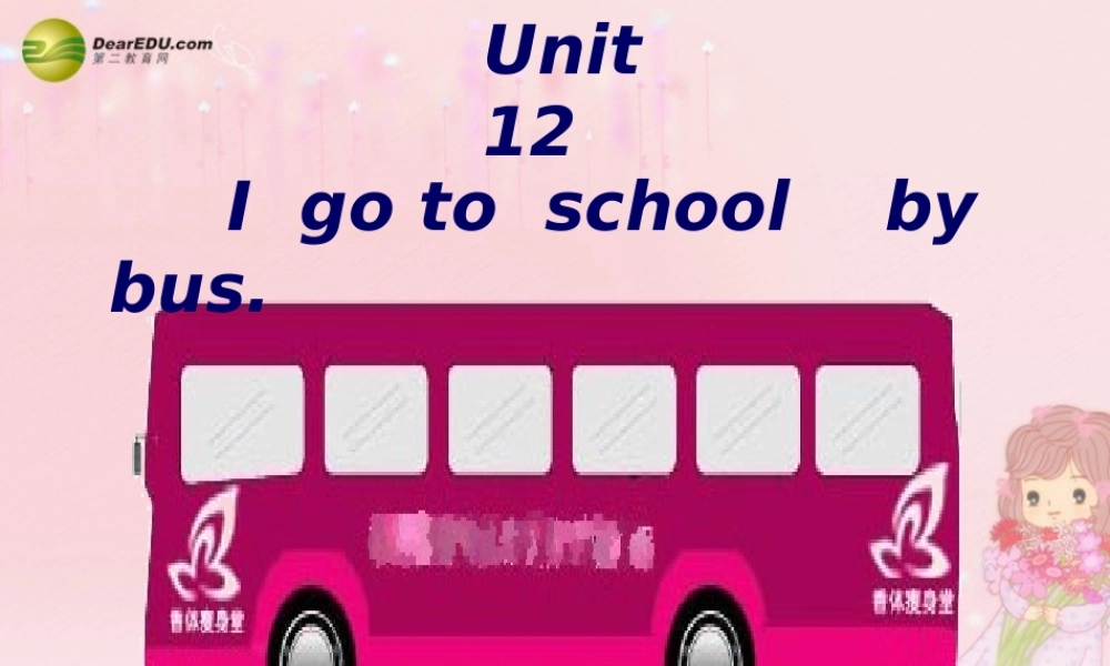三年级英语下册 Unit12 I go to school by bus课件 新版（湘少版）