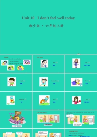 Unit 10 I don't feel well today课件