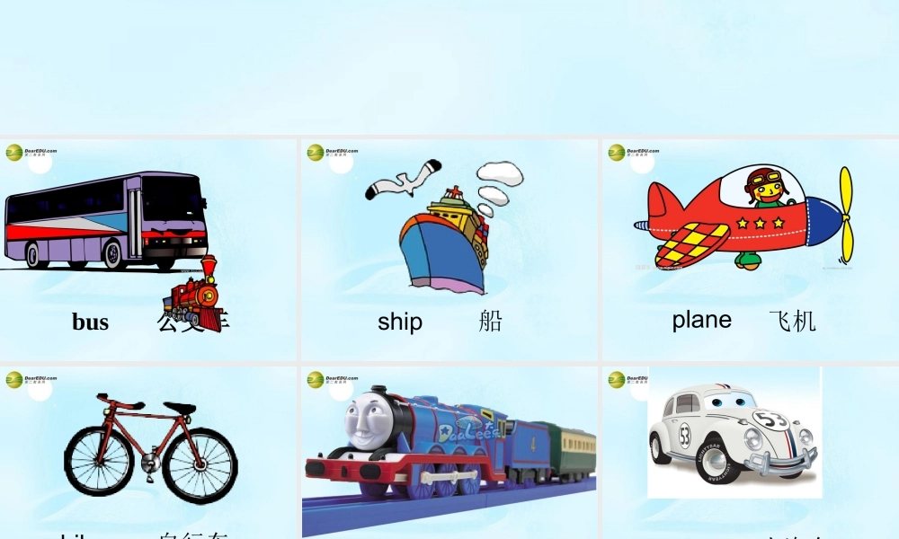 三年级英语下册 Unit12 I go to school by bus课件（1） 新版（湘少版）