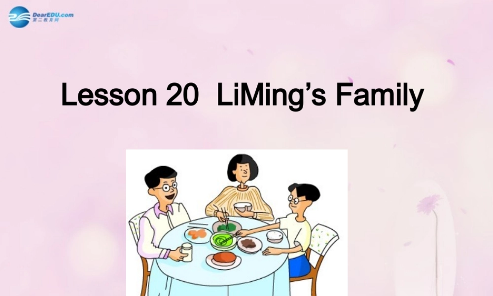 2014秋三年级英语上册 Lesson 20 Li Ming’s Family课件 冀教版