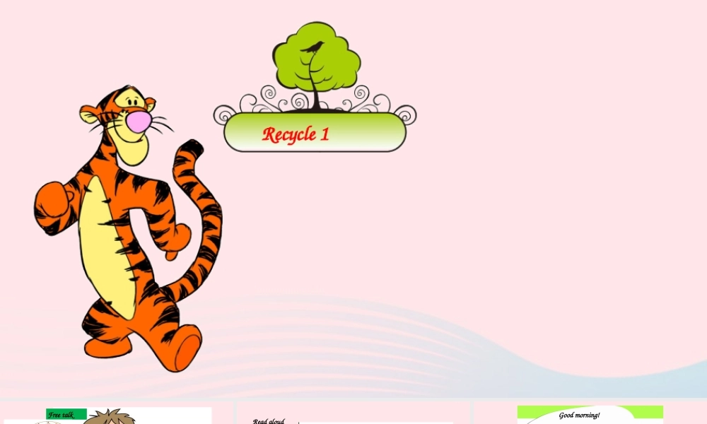 2019秋三年级英语上册 Recycle 1教学课件+素材 人教PEP版