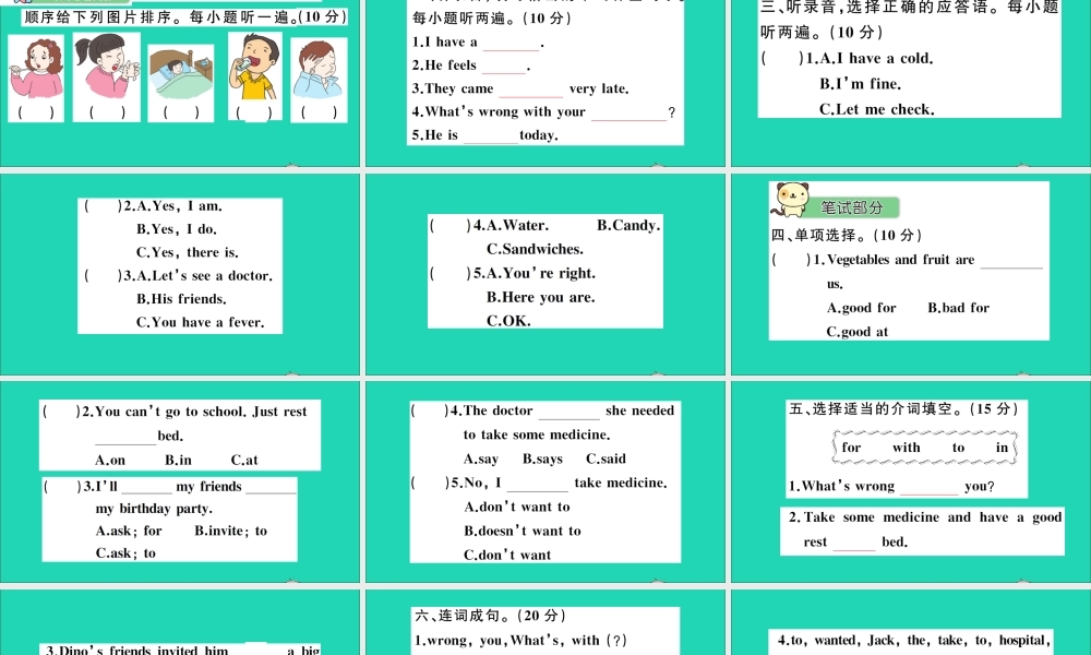 Unit 10 检测卷课件