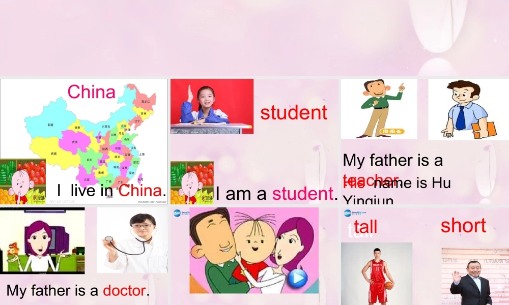 2014秋三年级英语上册 Lesson 20 Li Ming’s Family课件2 冀教版