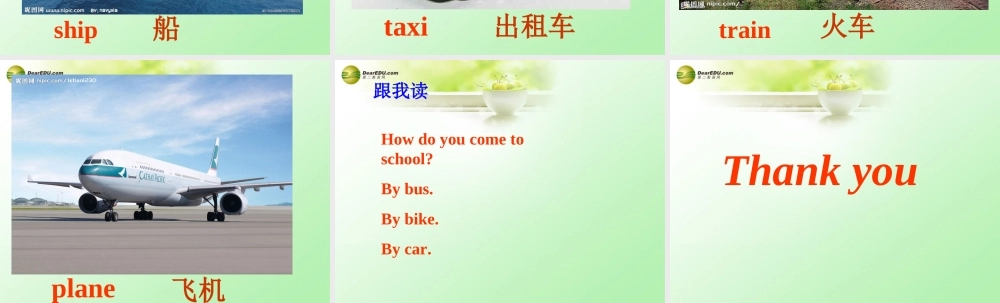 三年级英语下册 Unit12 I go to school by bus课件（2） 新版（湘少版）