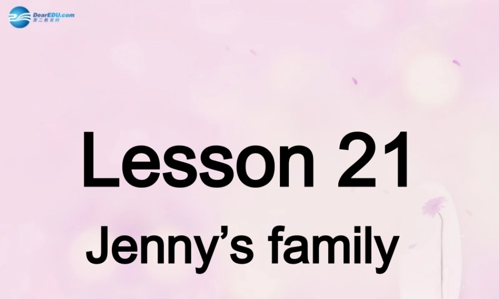 2014秋三年级英语上册 Lesson 21 Jenny’s Family课件3 冀教版