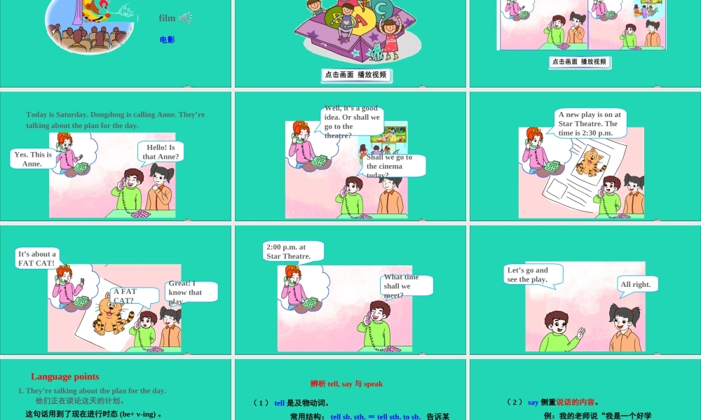 Unit 11 Shall we go to the theatre课件