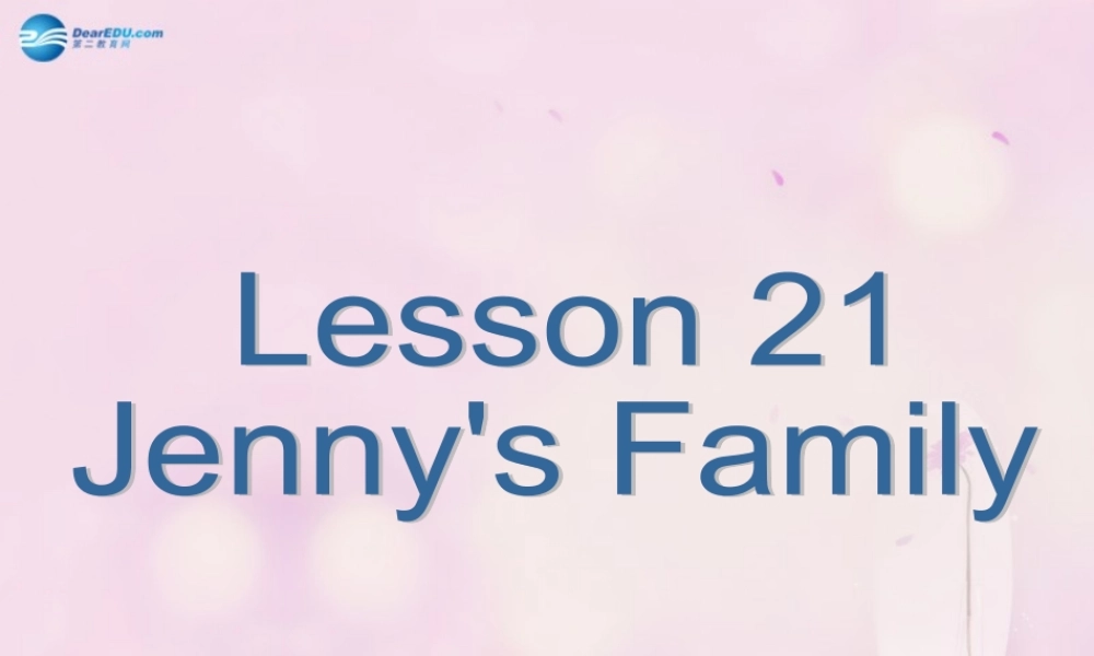 2014秋三年级英语上册 Lesson 21 Jenny’s Family课件5 冀教版