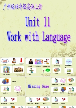 Unit 11 Work with Language